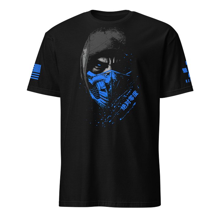 Chill of Despair product image (1)