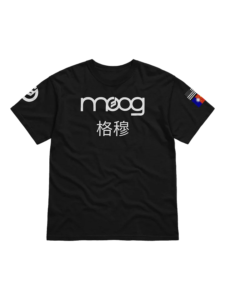 Moog USA / Taiwan product image (1)