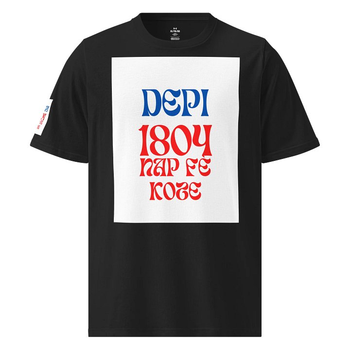 Travay poun Avanse Tee product image (1)