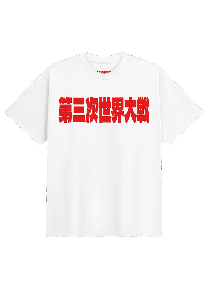 WORLDWAR TEE (ROSSO SU BIANCO) product image (1)