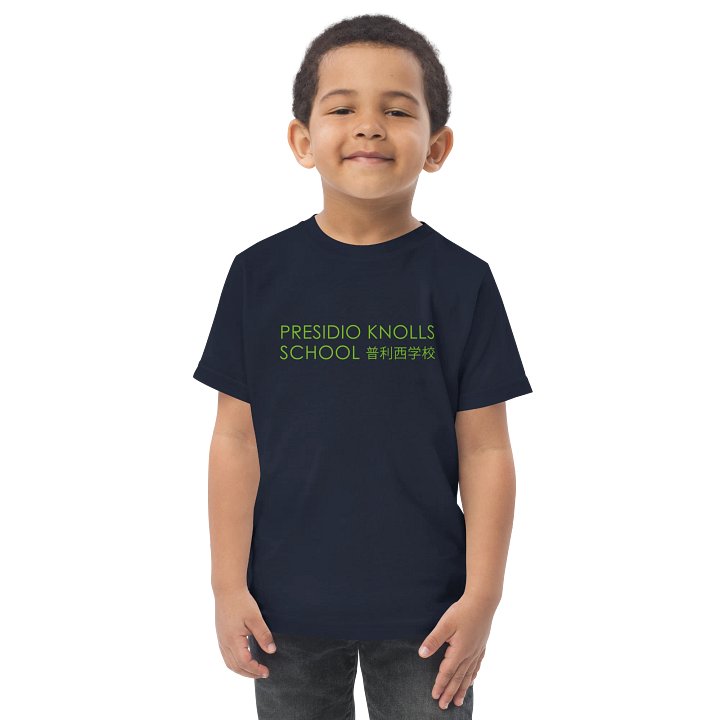 Toddler t-shirt classic logo product image (1)