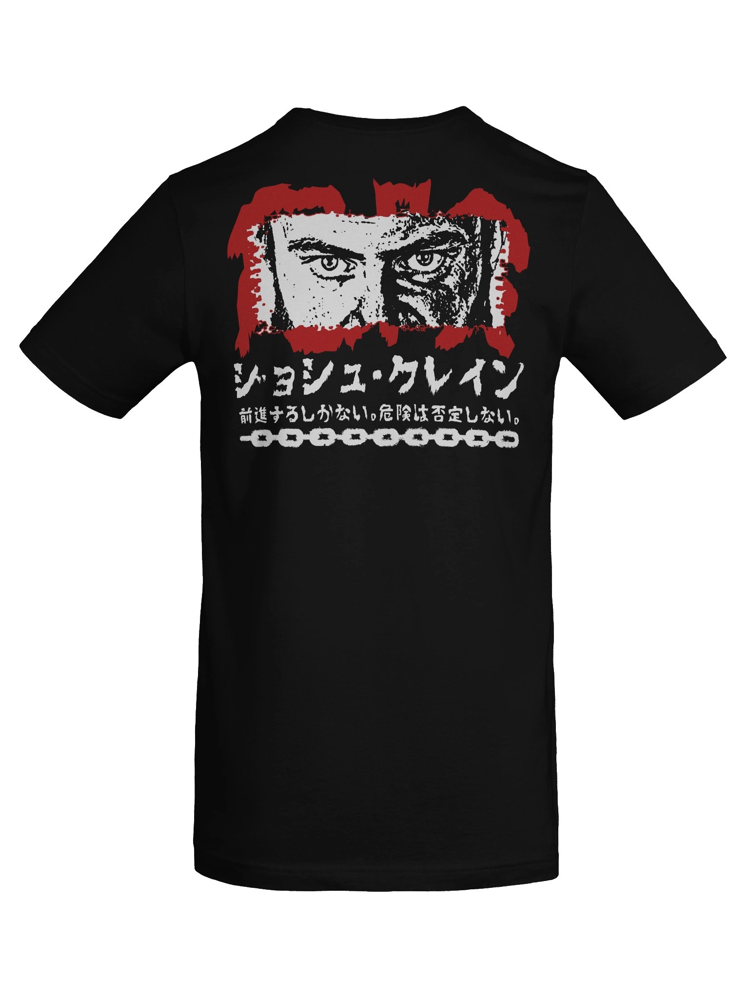 DANGER Kanji product image (8)