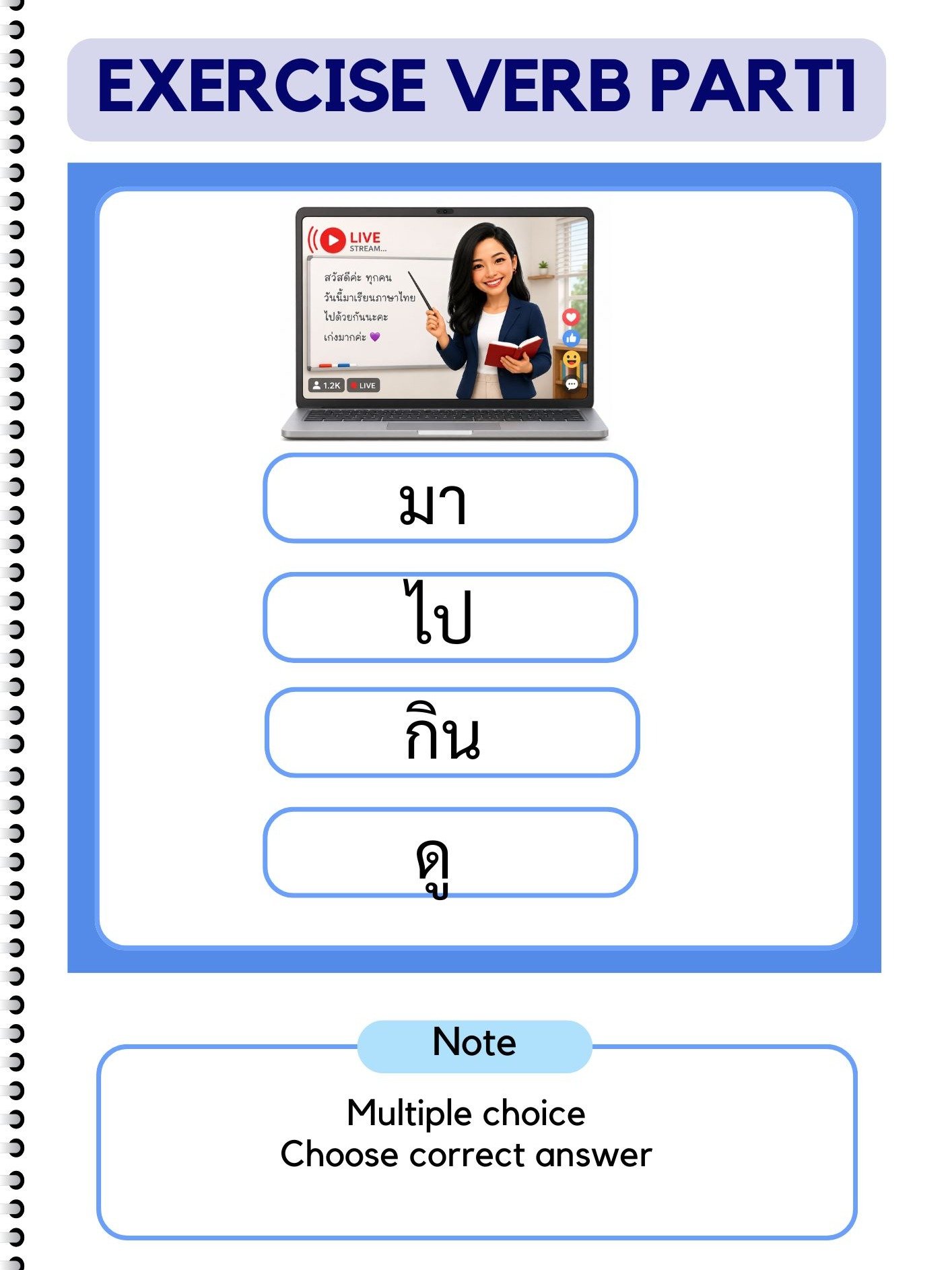 Useful Verb LIVE class Ep.1&2 product image (2)