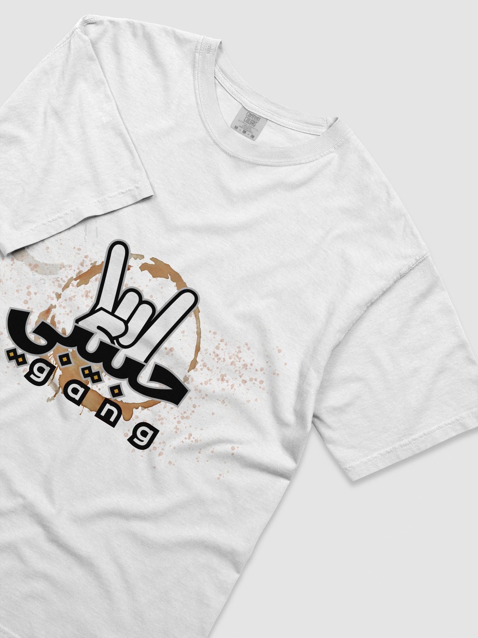 Habibi T [ar] + B&N product image (3)