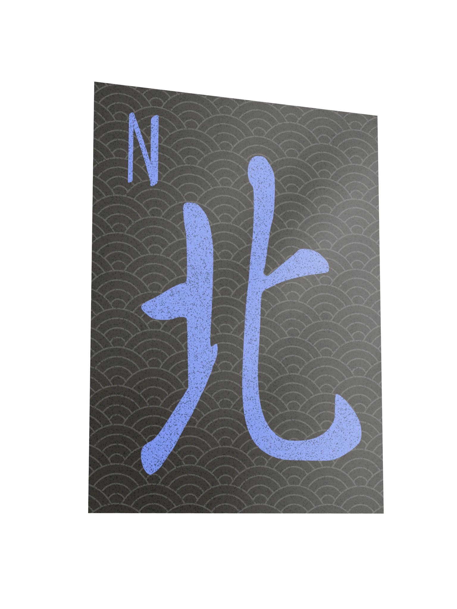 Mahjong North Wind Tile Board Game Room Poster - UNFRAMED product image (3)