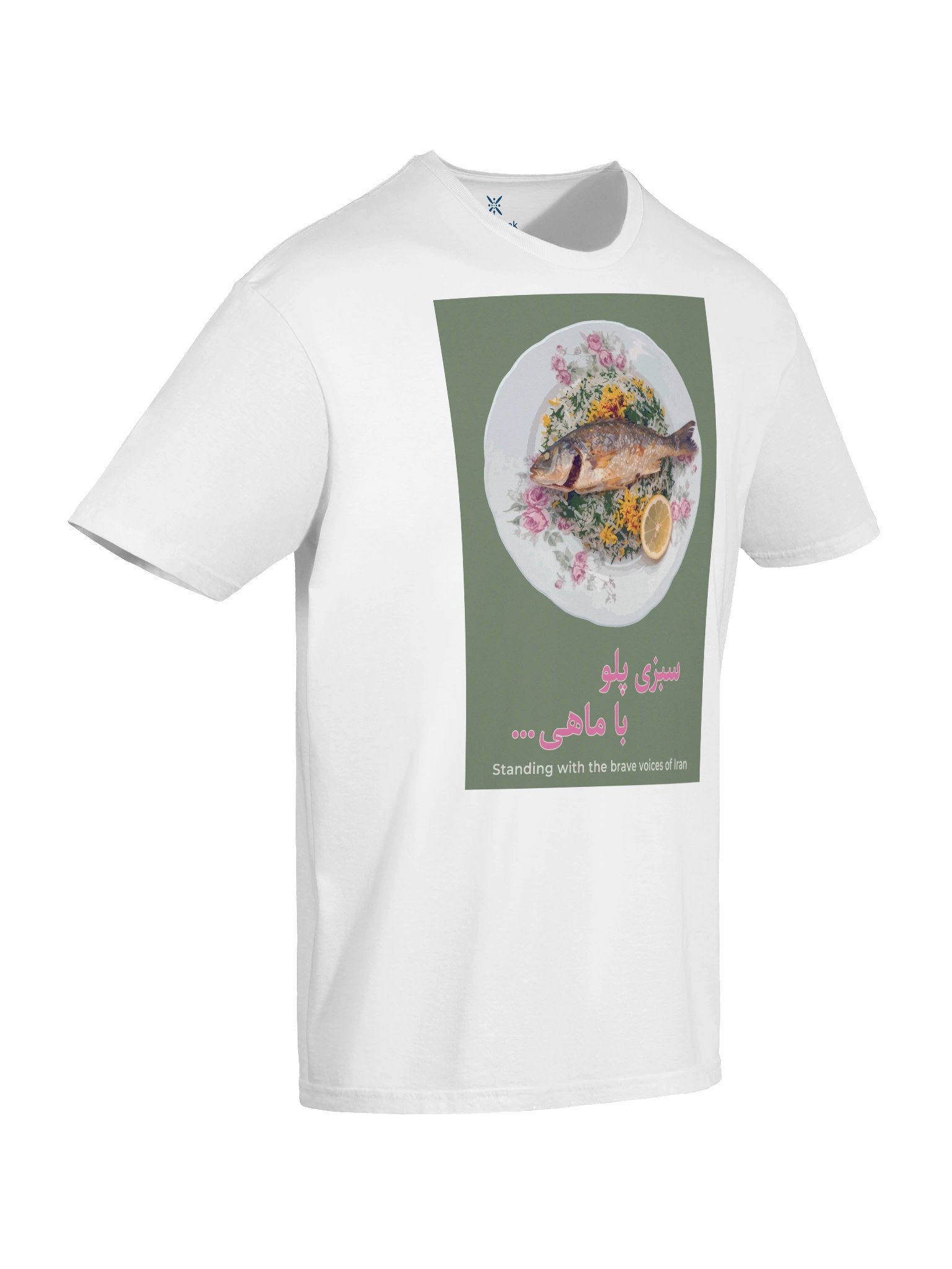 The Fish (Sabzi Polo bâ Mâhi), Green product image (5)