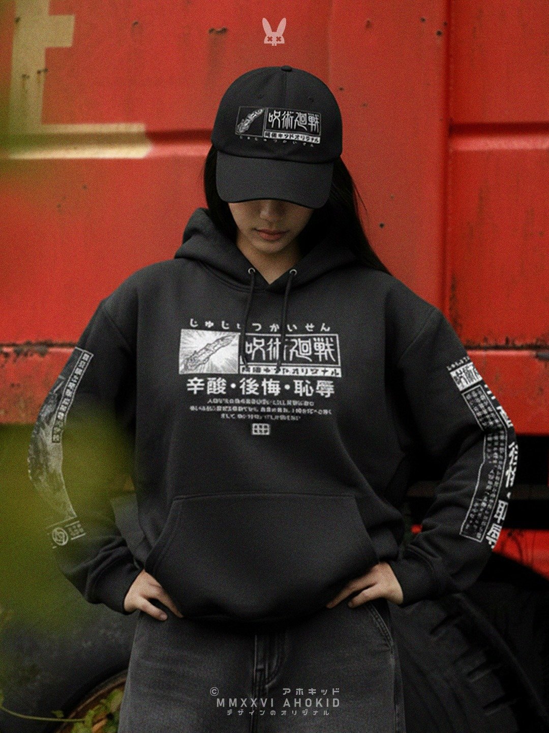 Tokyo Prefectural Jujutsu High School - Classic Hoodie product image (3)