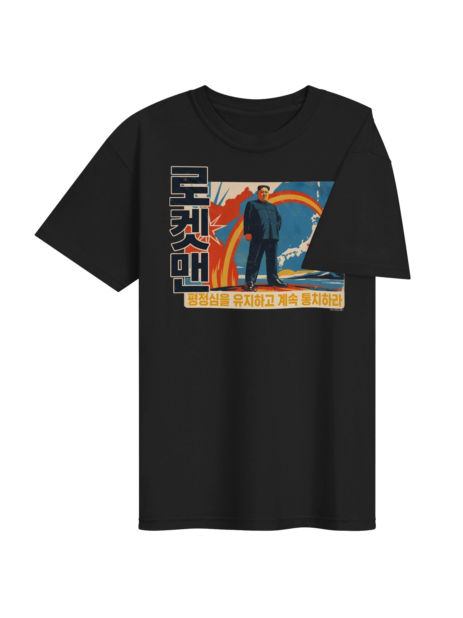 Rocketman – The Dear Leader Edition product image (4)