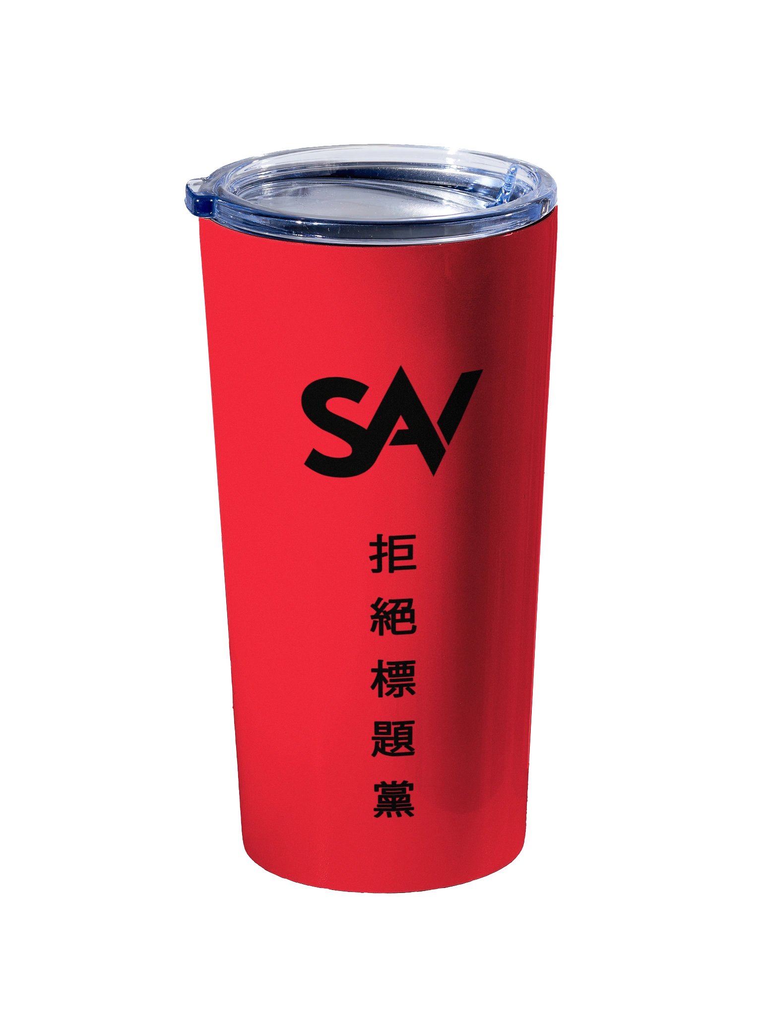 The Motto Tumbler product image (2)