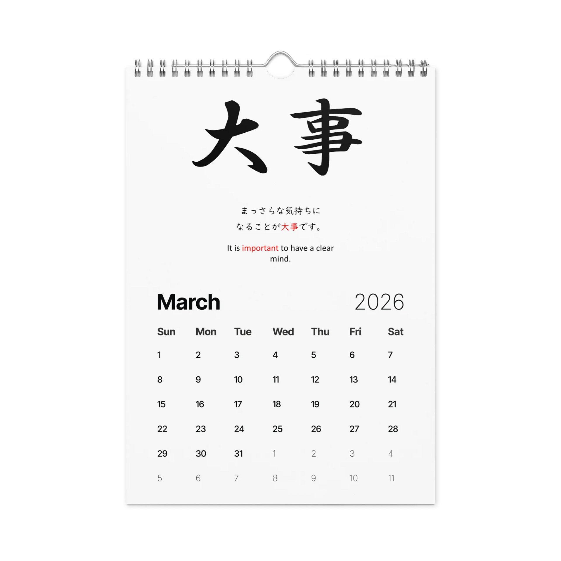 Japanese Sticker Calendar Japanese Calendar | JLPT Kanji Mnemonics