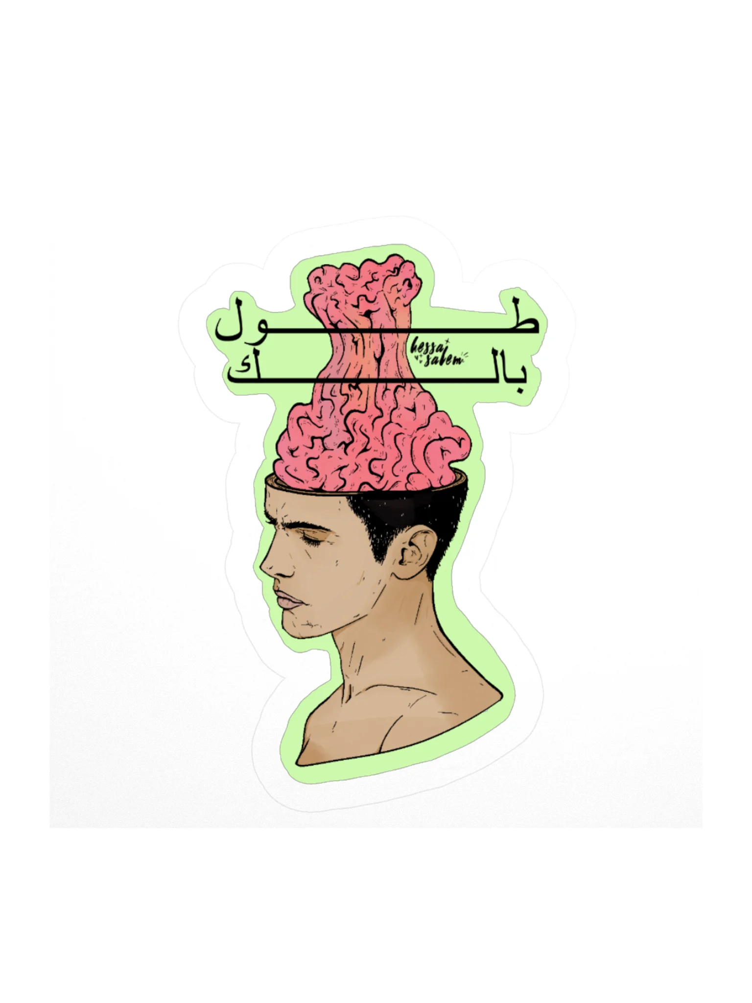Tawwel Balak // Sticker product image (2)