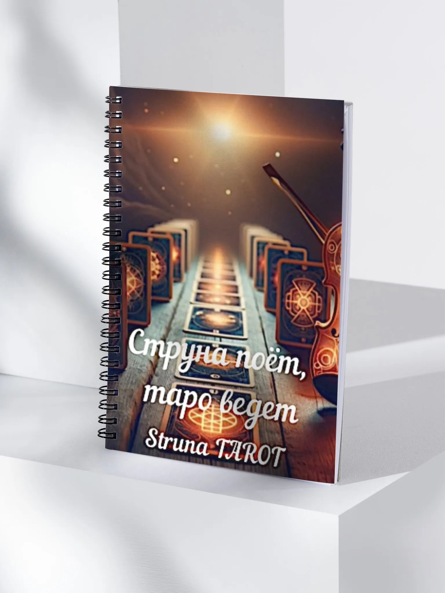 NOTEBOOK/БЛОКНОТ product image (4)