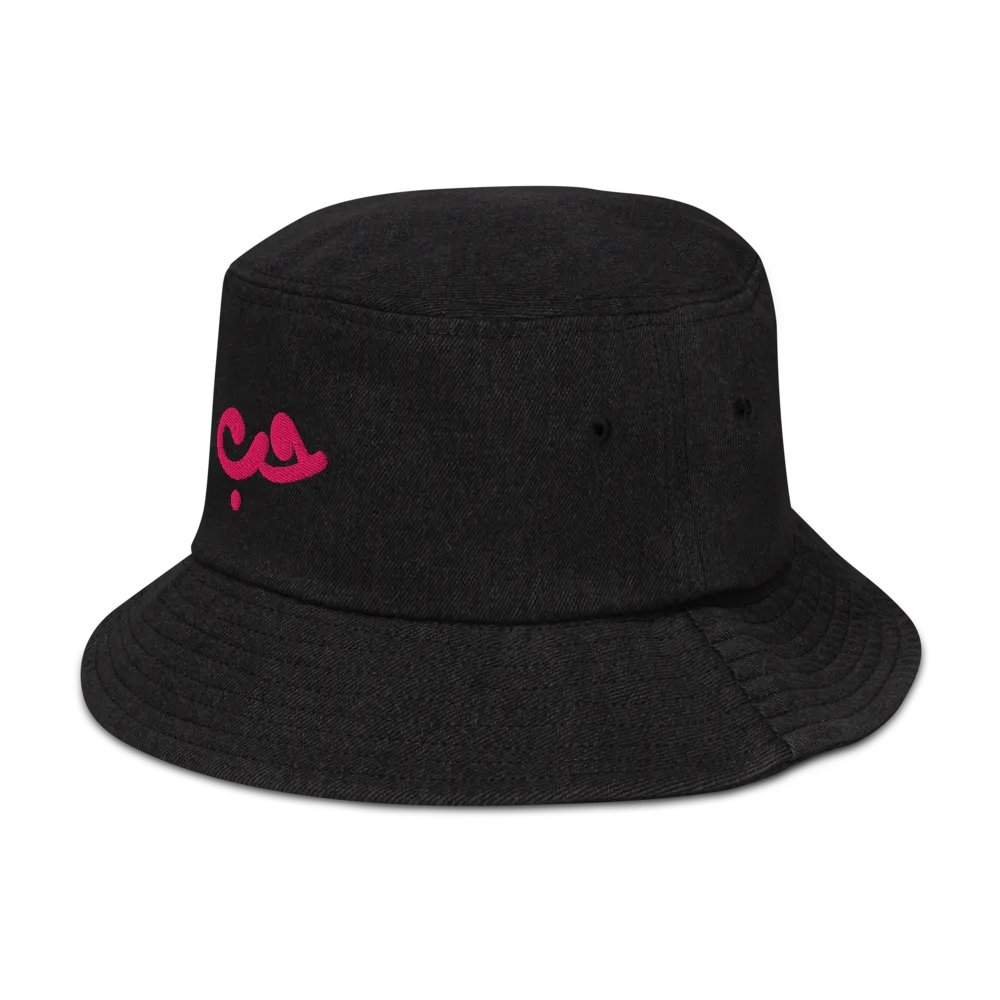Love In Arabic Bucket Hat product image (6)