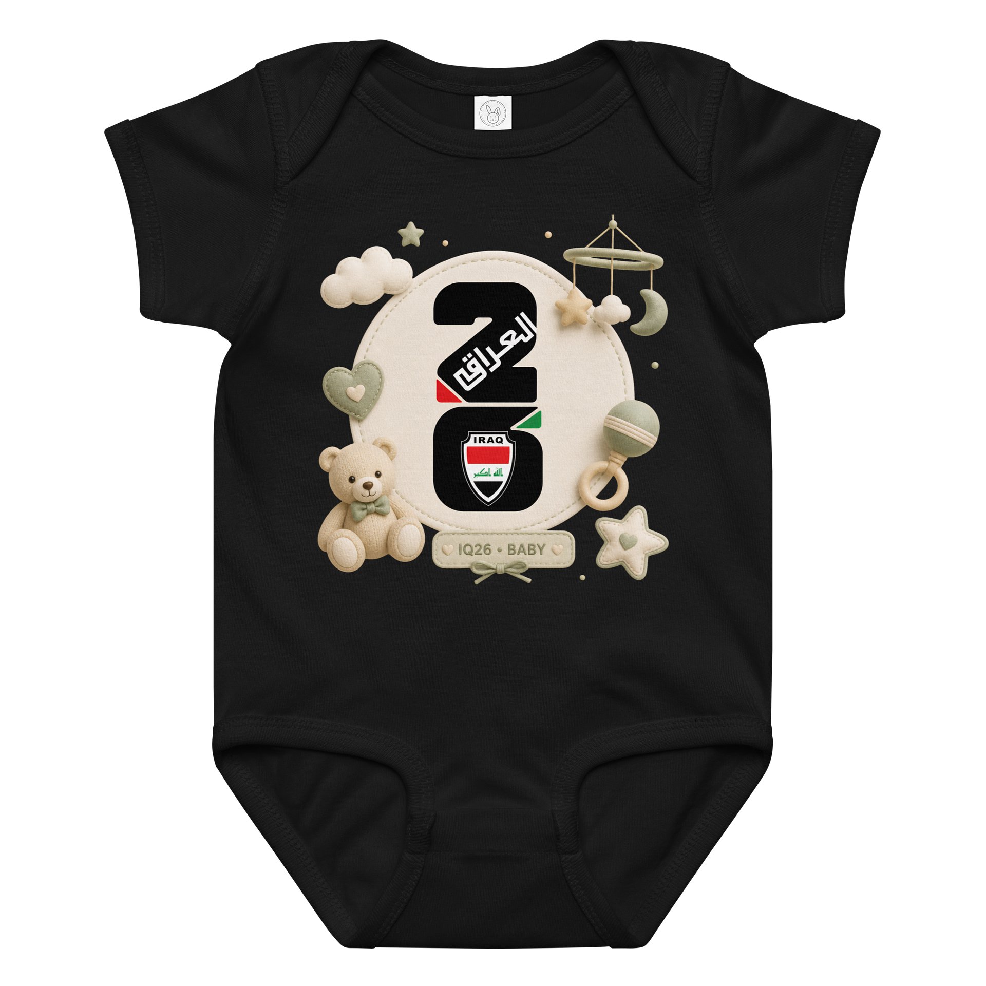 URA IQ26 Baby — Little Champion product image (1)