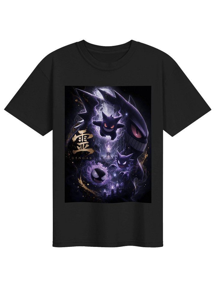EMBRACE CHAOS | Anime Graphic T-Shirt for Gamers & Collectors | LofiArtLoft product image (11)