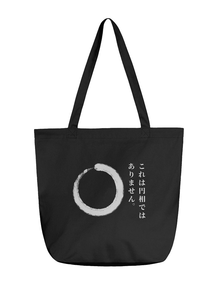 This Is Not An Ensō Tote product image (1)