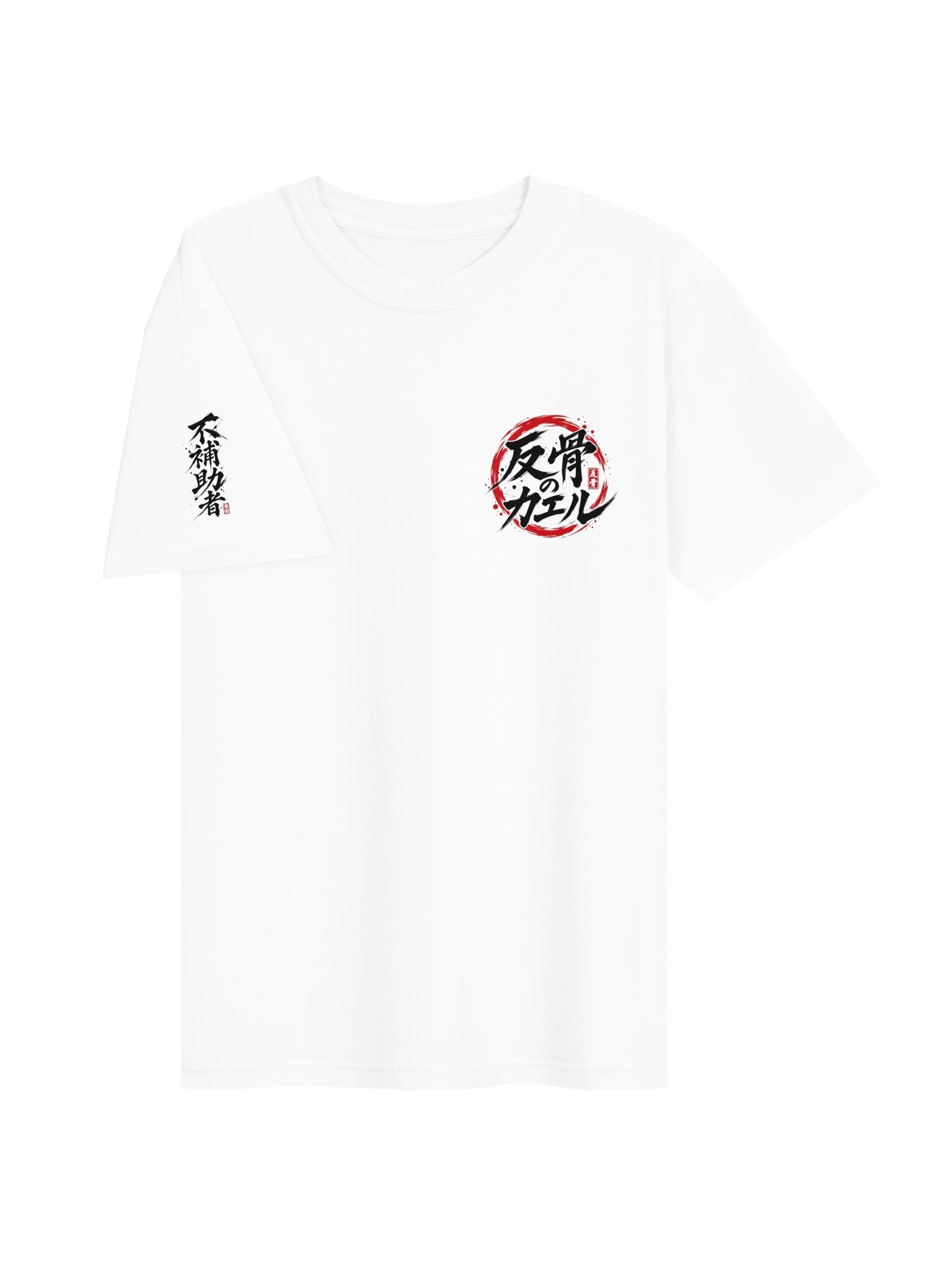 Defiant Frog product image (3)