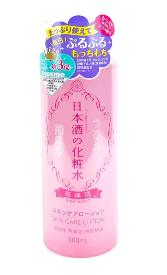 Kikumasamune Japanese Sake Lotion, Highly Moisturizing, 16.9 fl oz (500 ml) product image (1)