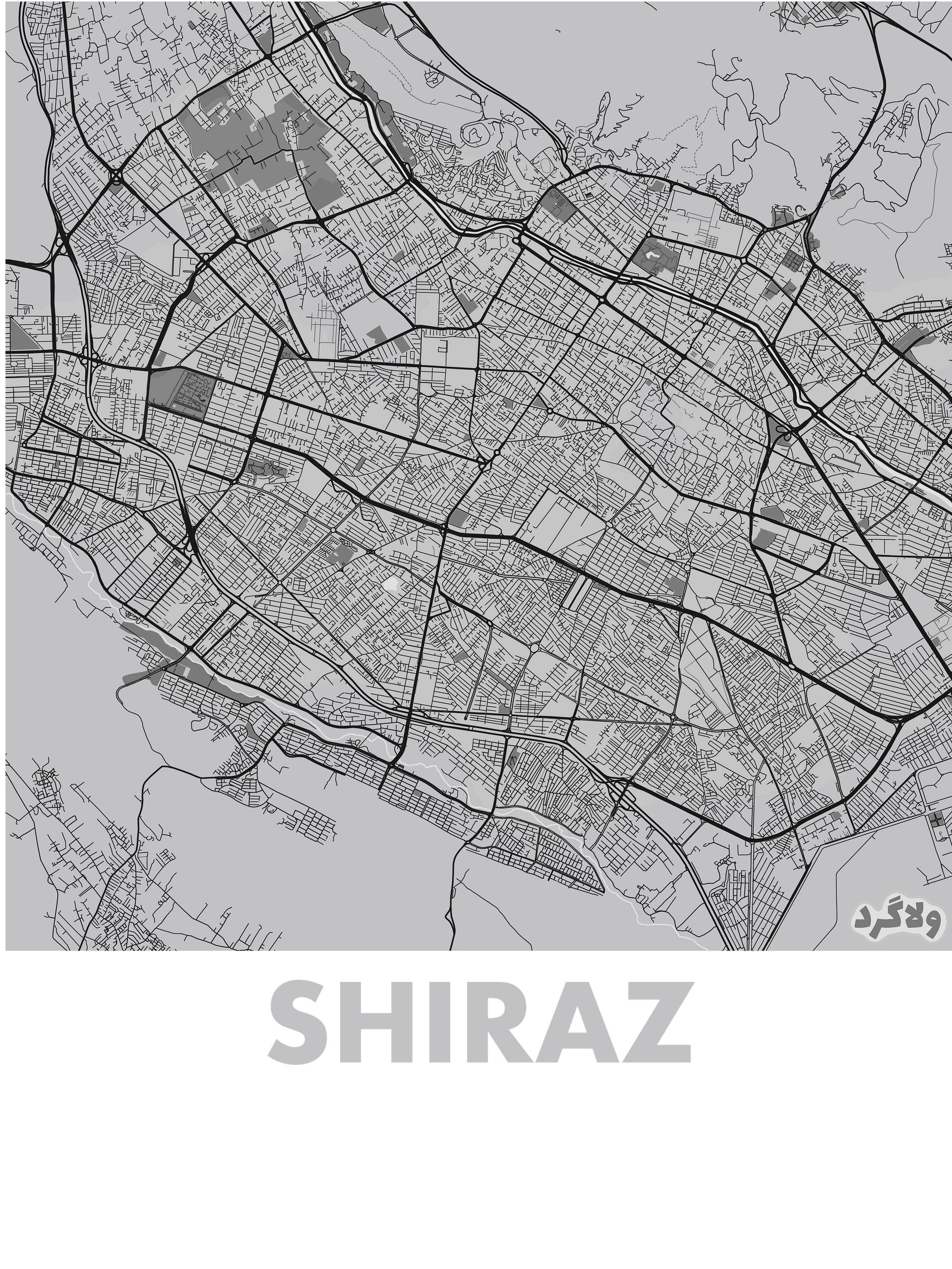شیراز product image (2)