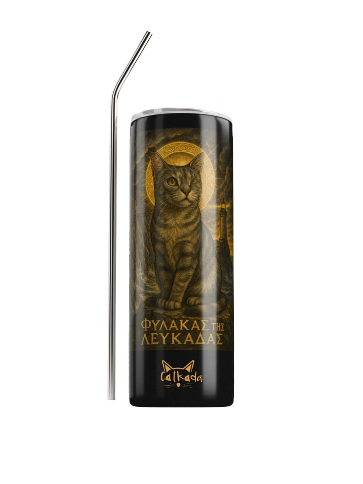 Φύλακας της Λευκάδας STAINLESS STEEEL CUP product image (1)