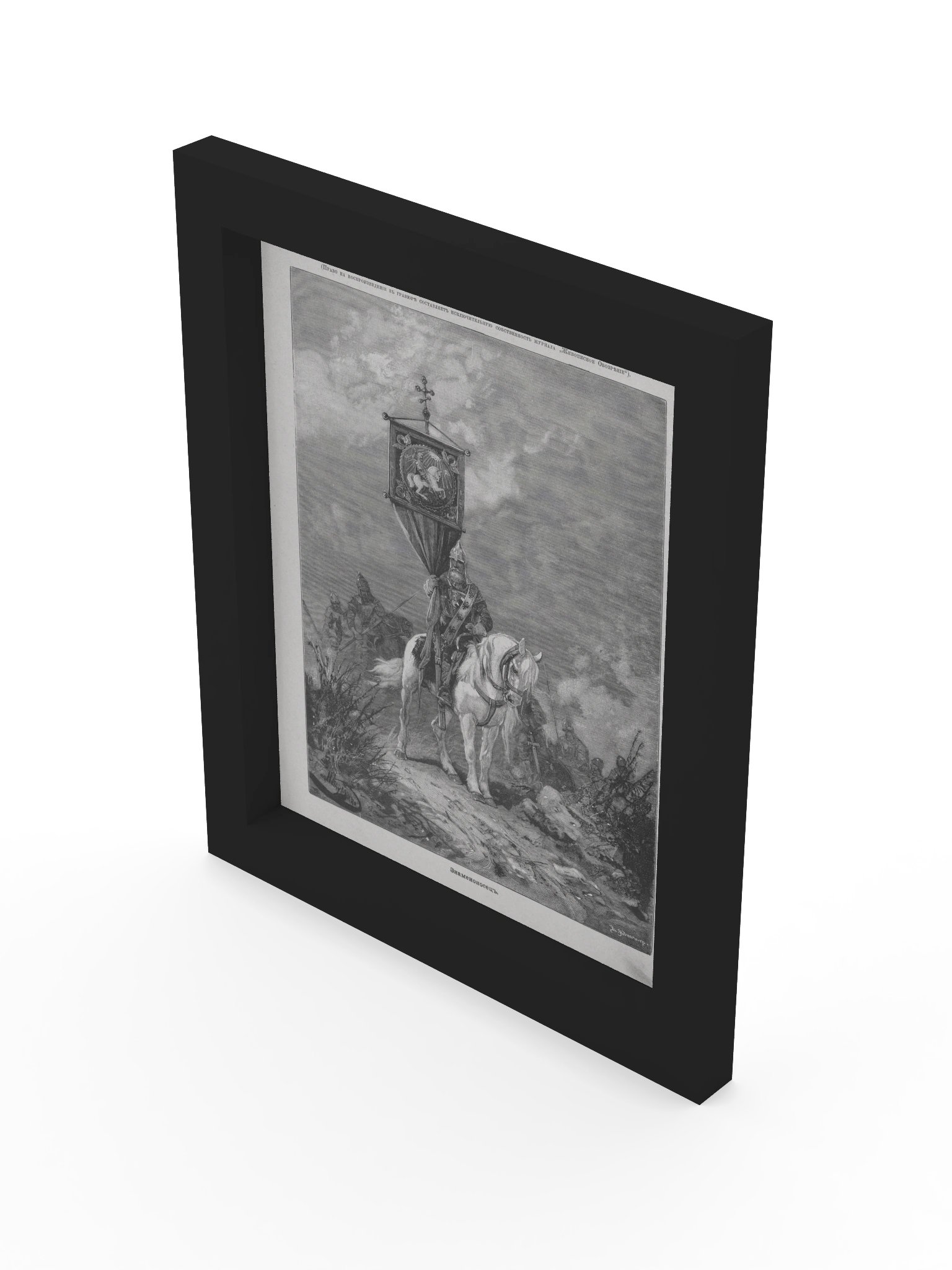 The Standard Bearer Framed Print product image (3)