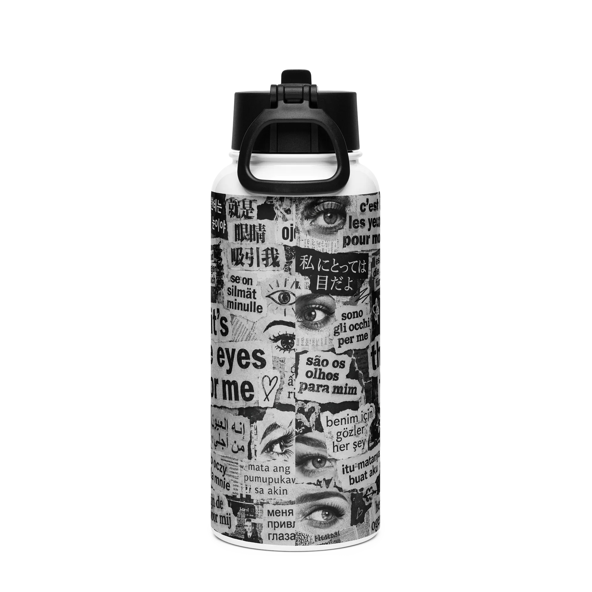 It's The Eyes For Me Jug product image (2)