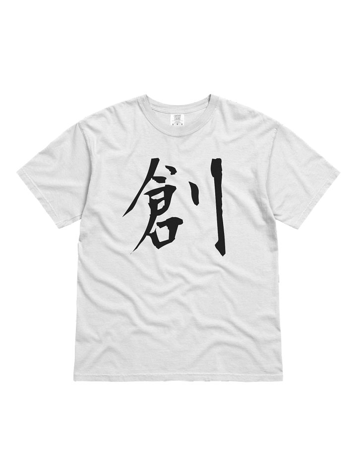 Your Soul Kanji T-shirt - Sou product image (1)