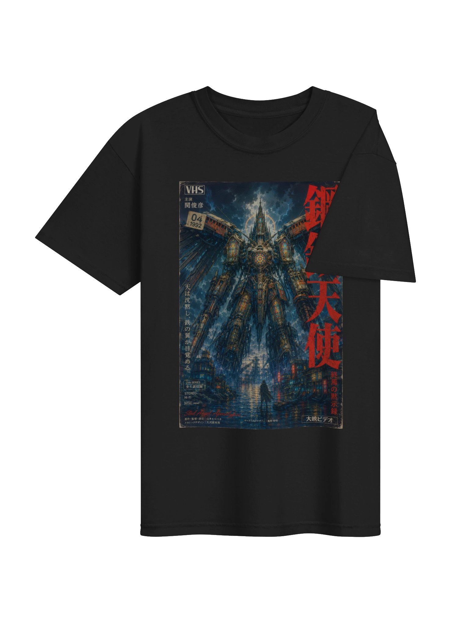 Lit Projecktz Cathedral Robot Graphic Tee | Retro Mecha Anime Shirt product image (4)