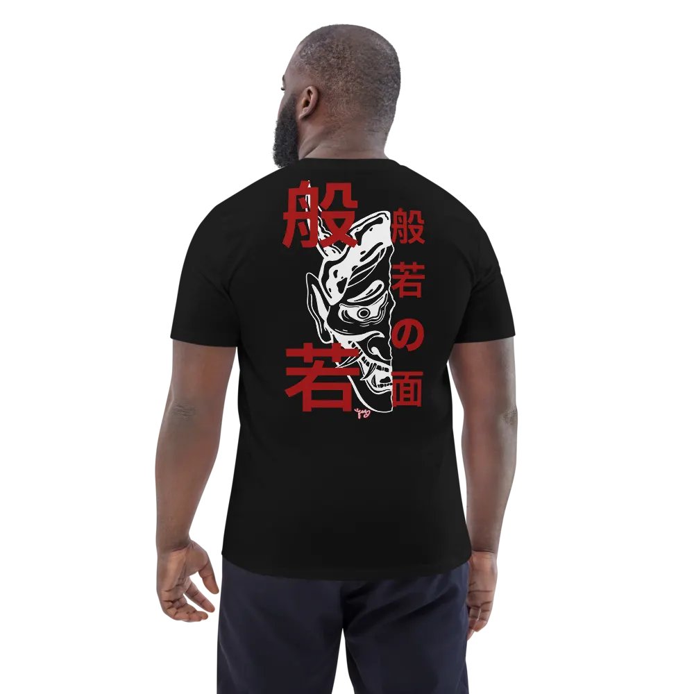Han'nya 般若 product image (3)