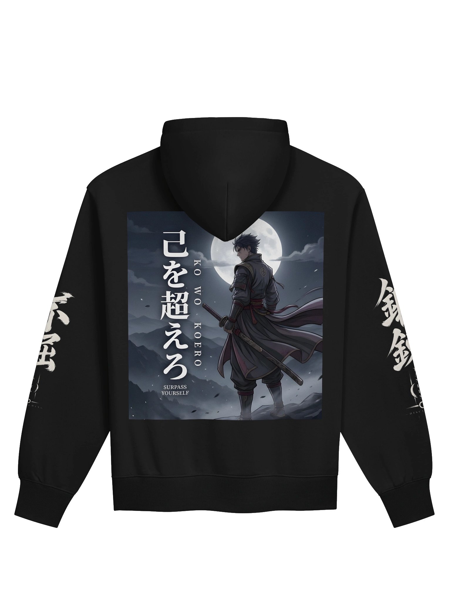 The Path & Discipline Streetwear Hoodie product image (2)