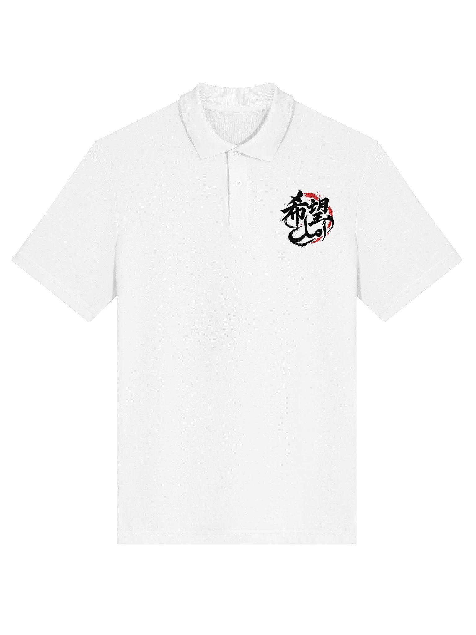 Hope - Black Ink Polo product image (37)