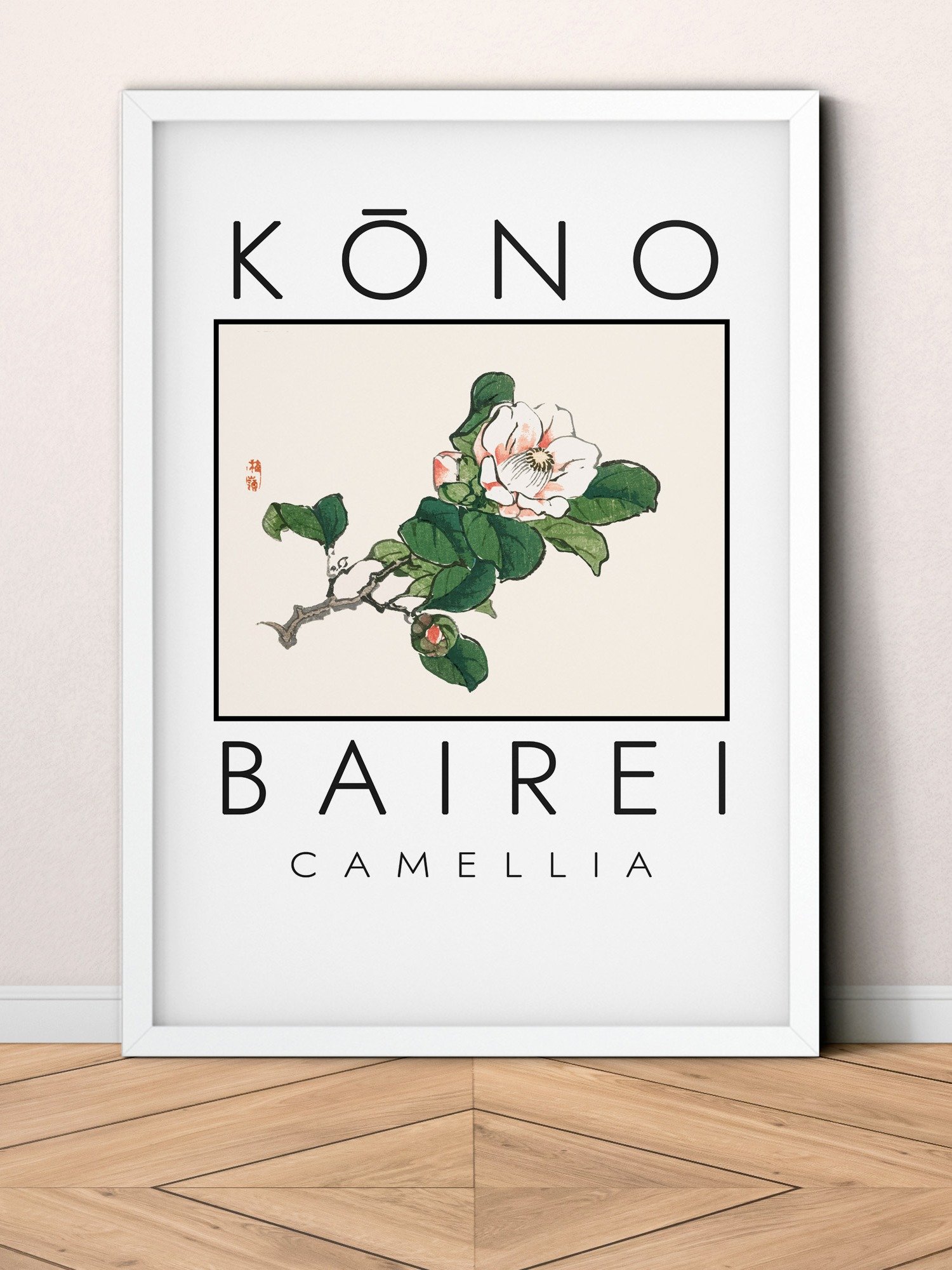 Kono Bairei Camellia Poster product image (33)