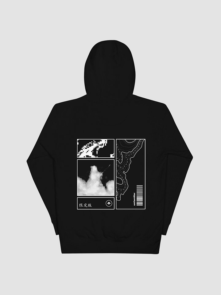 Unfamiliar Hoodie | LIMITED EDITION product image (1)