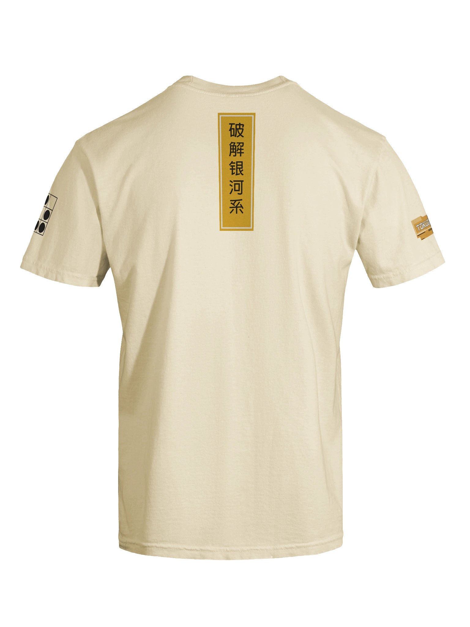 XENOS_XUAL - CASI product image (9)