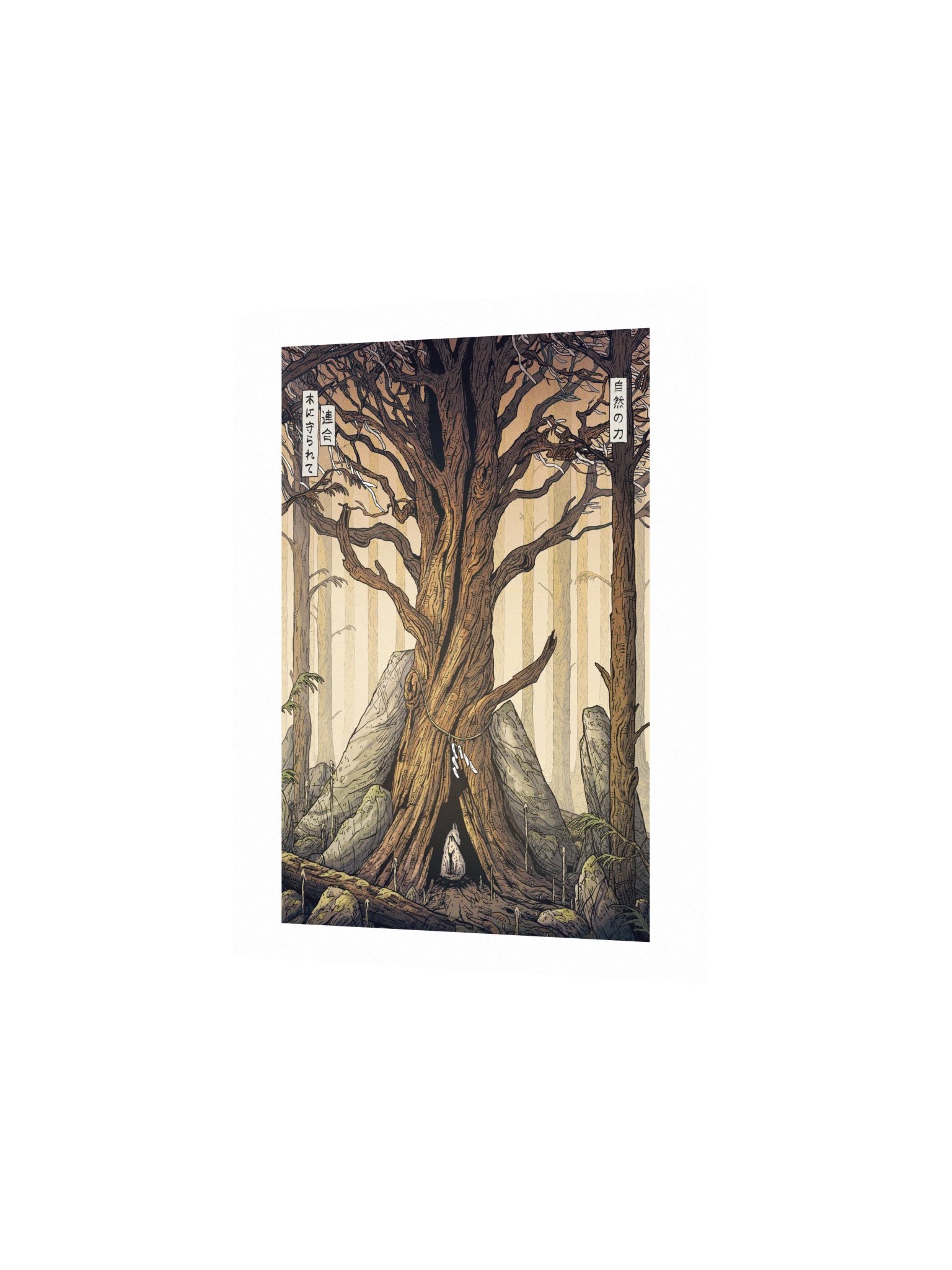 Nature's Blessing product image (2)