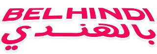 BELHINDI 