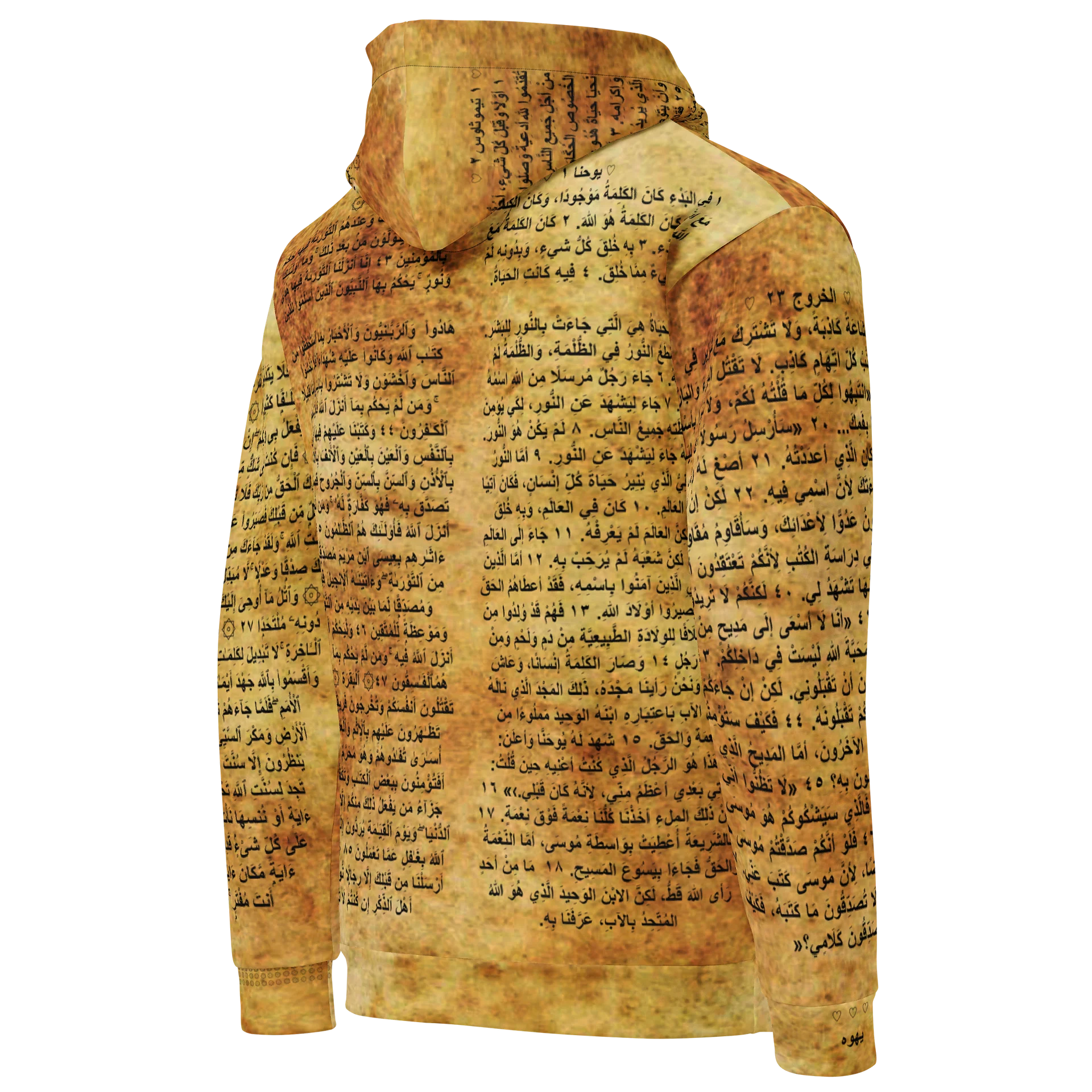 Islamic Dilemma Hoodie [Cotton Edition] product image (4)