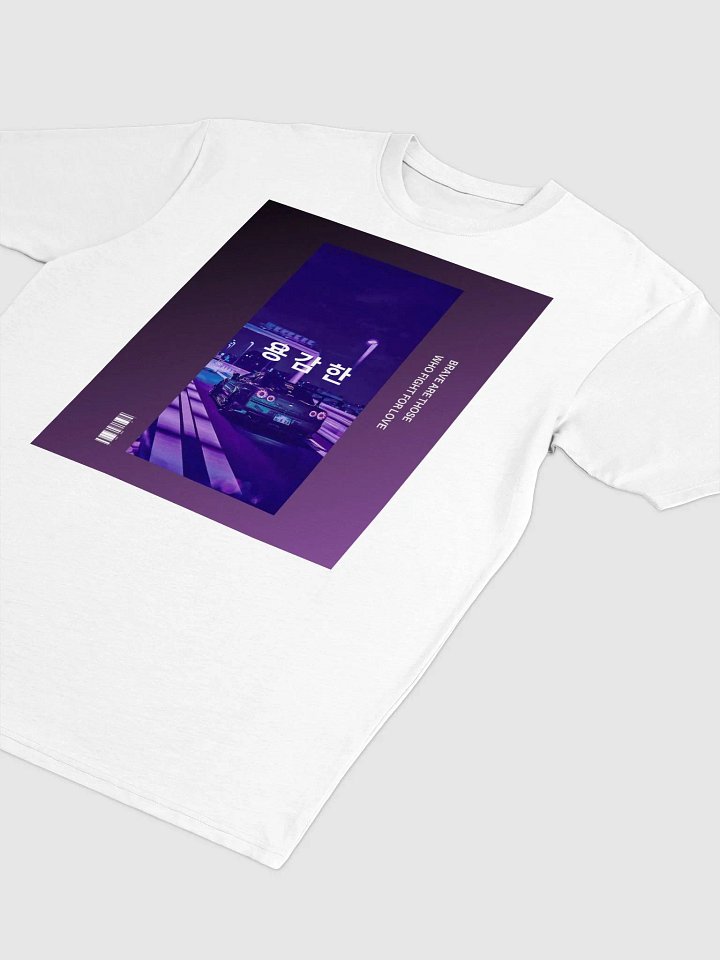 Brave Love Night Drive Tee product image (4)