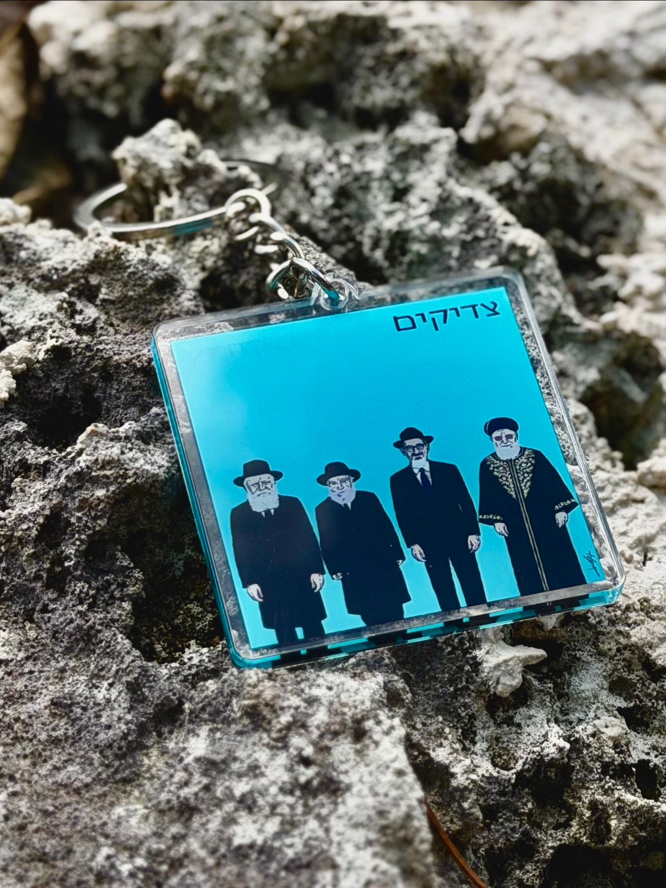 The Tzadikim Keychain ed1/100 product image (2)