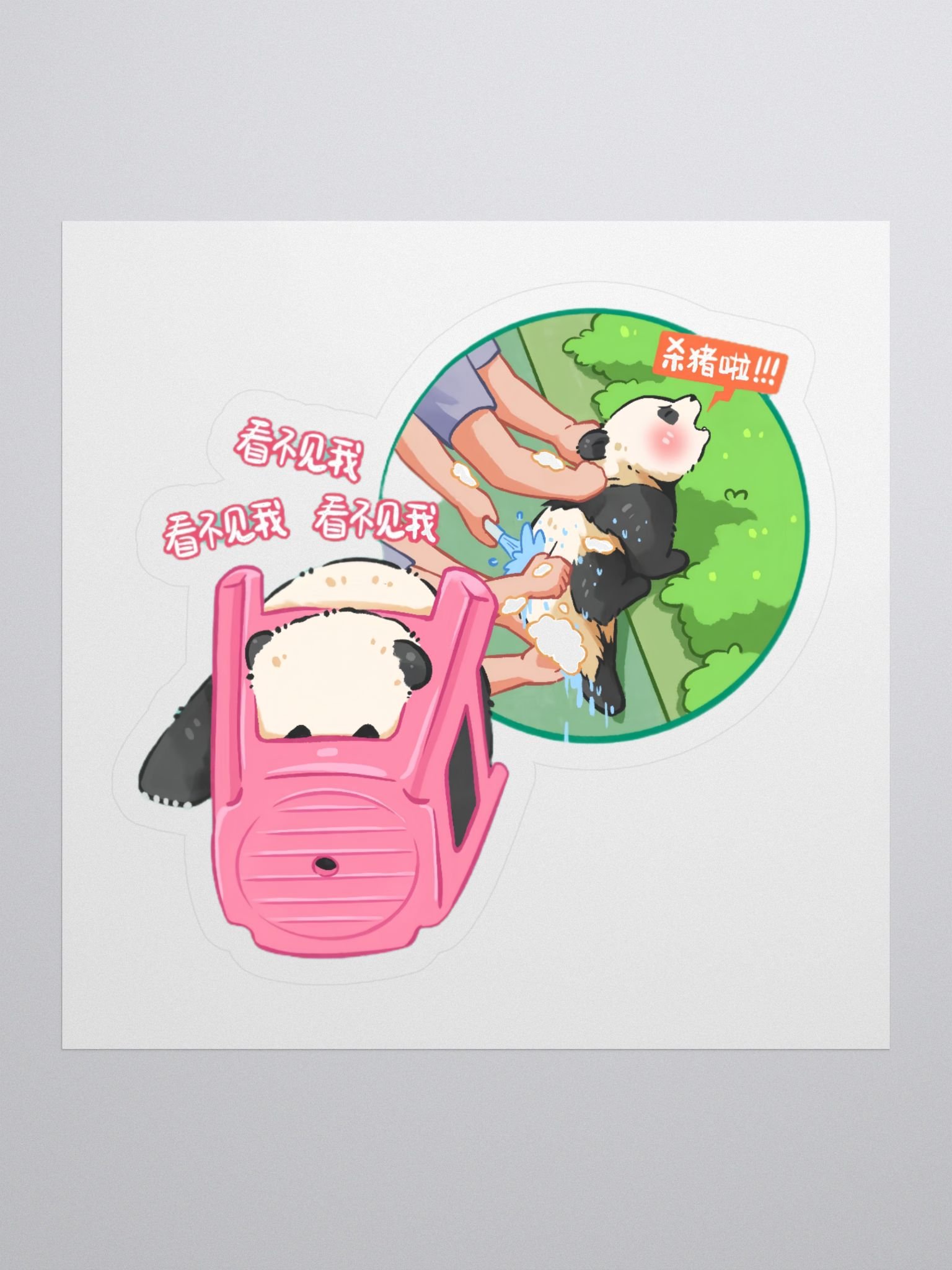 MANGXIAOWU🐼Giant Panda product image (1)