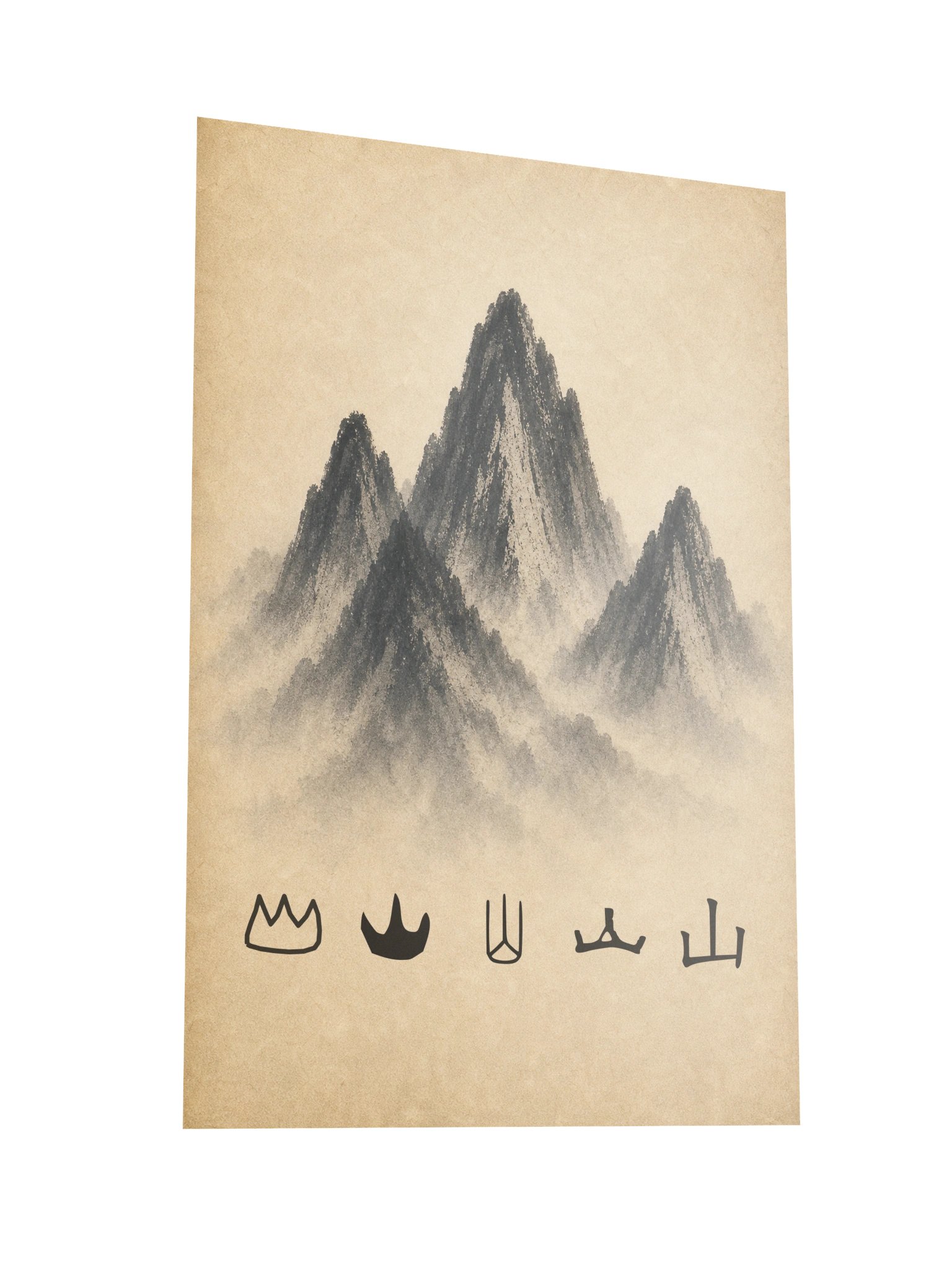 山 Mountain product image (2)