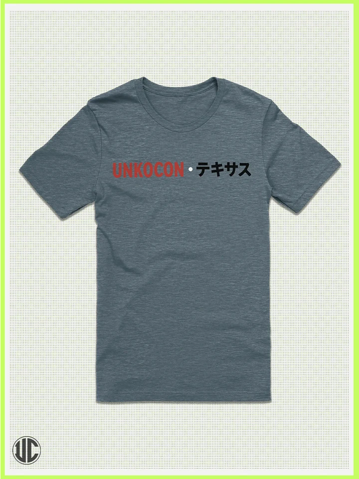 UnkoCon - Corpus Christi Surfer T-Shirt product image (1)