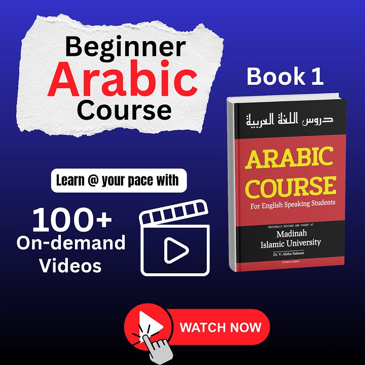 Beginner and Intermediate Arabic Course product image (1)