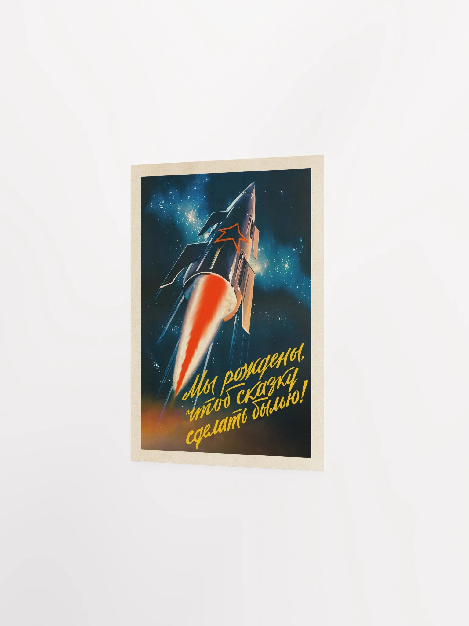 Soviet space, USSR 1969 — Soviet vintage space art poster, soviet retro poster product image (7)