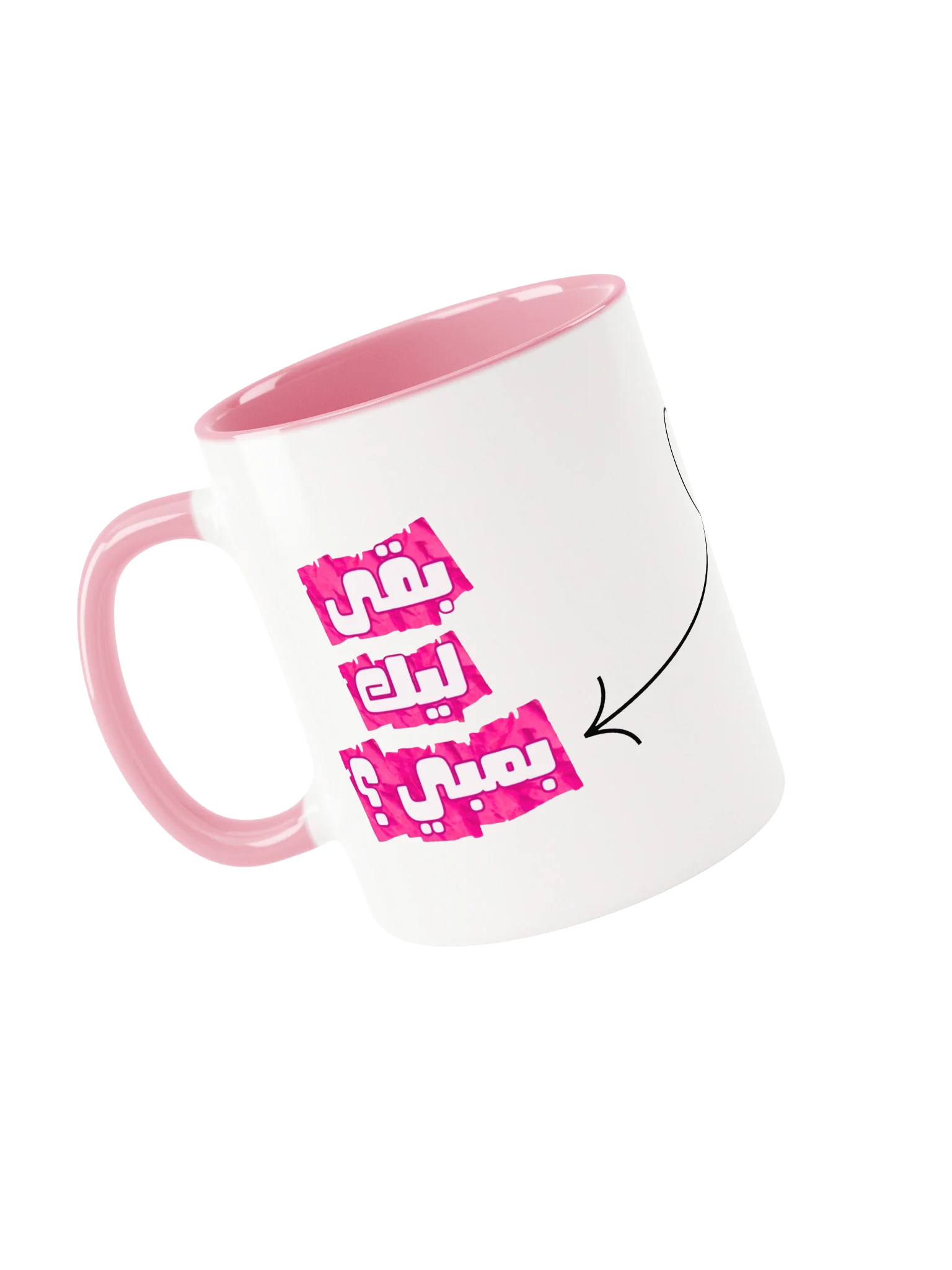 كباية البمبي product image (13)