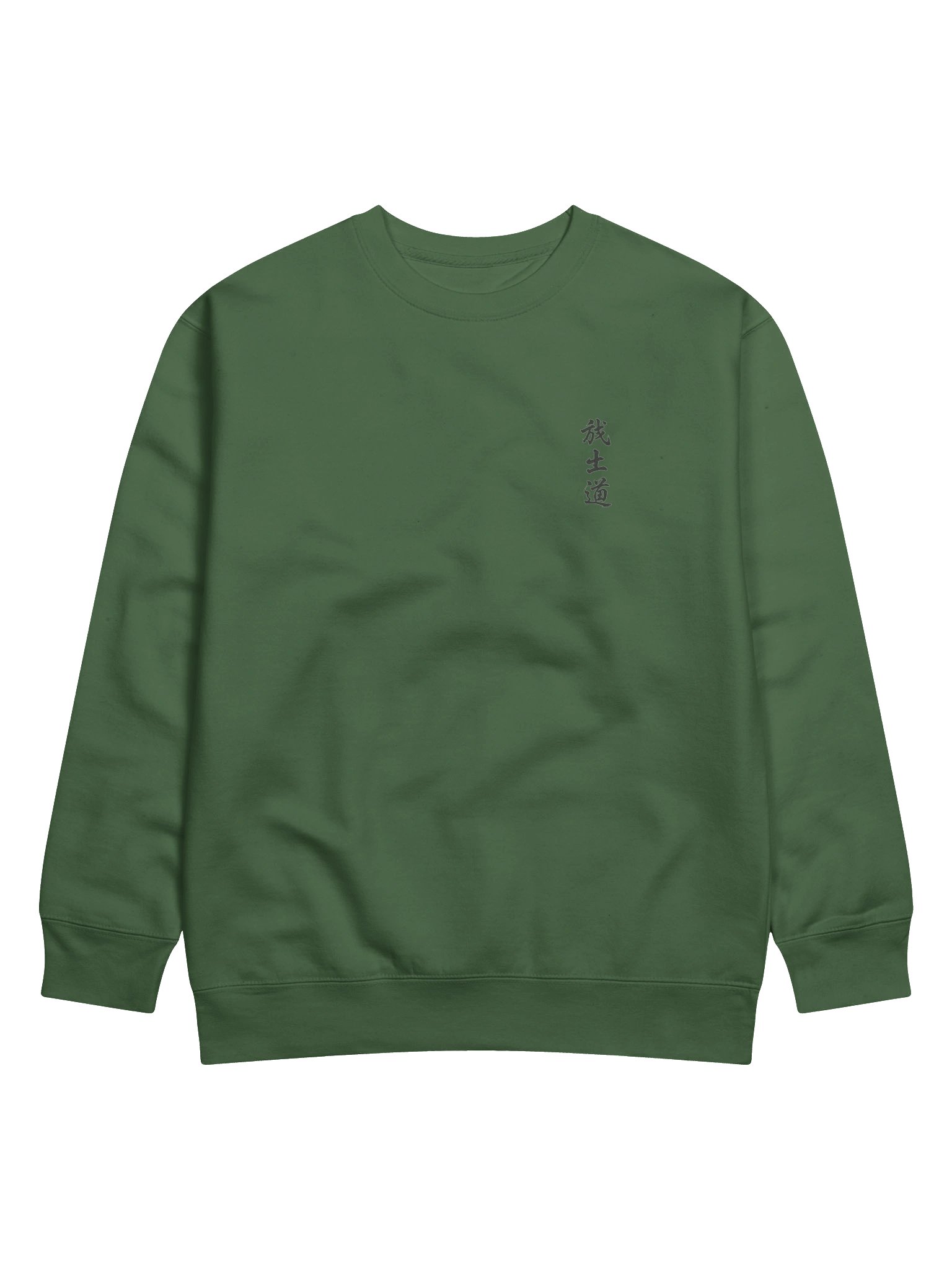Zen Calligraphy Premium Sweatshirt product image (3)