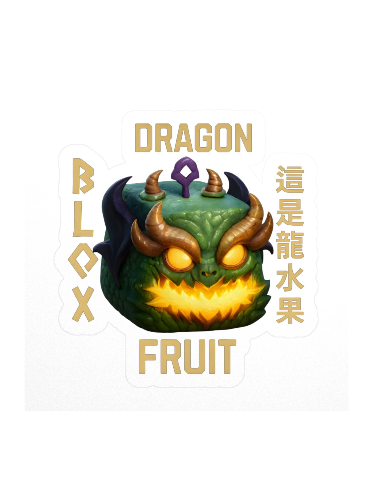 Dragon Fruit Sticker 3x3" Blox Fruits Gamer Gift For Kids product image (1)