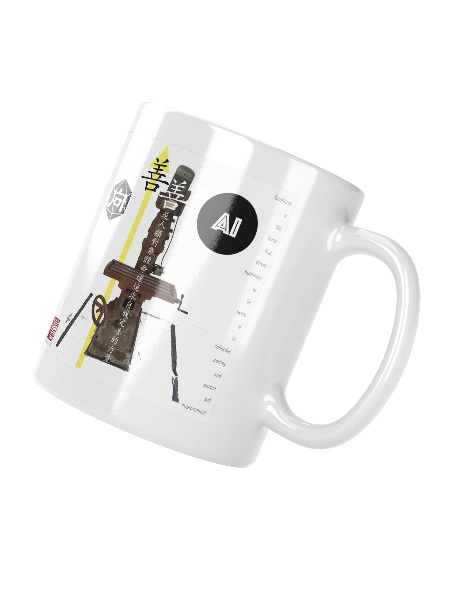 White Glossy Mug: AI for Goodness product image (4)