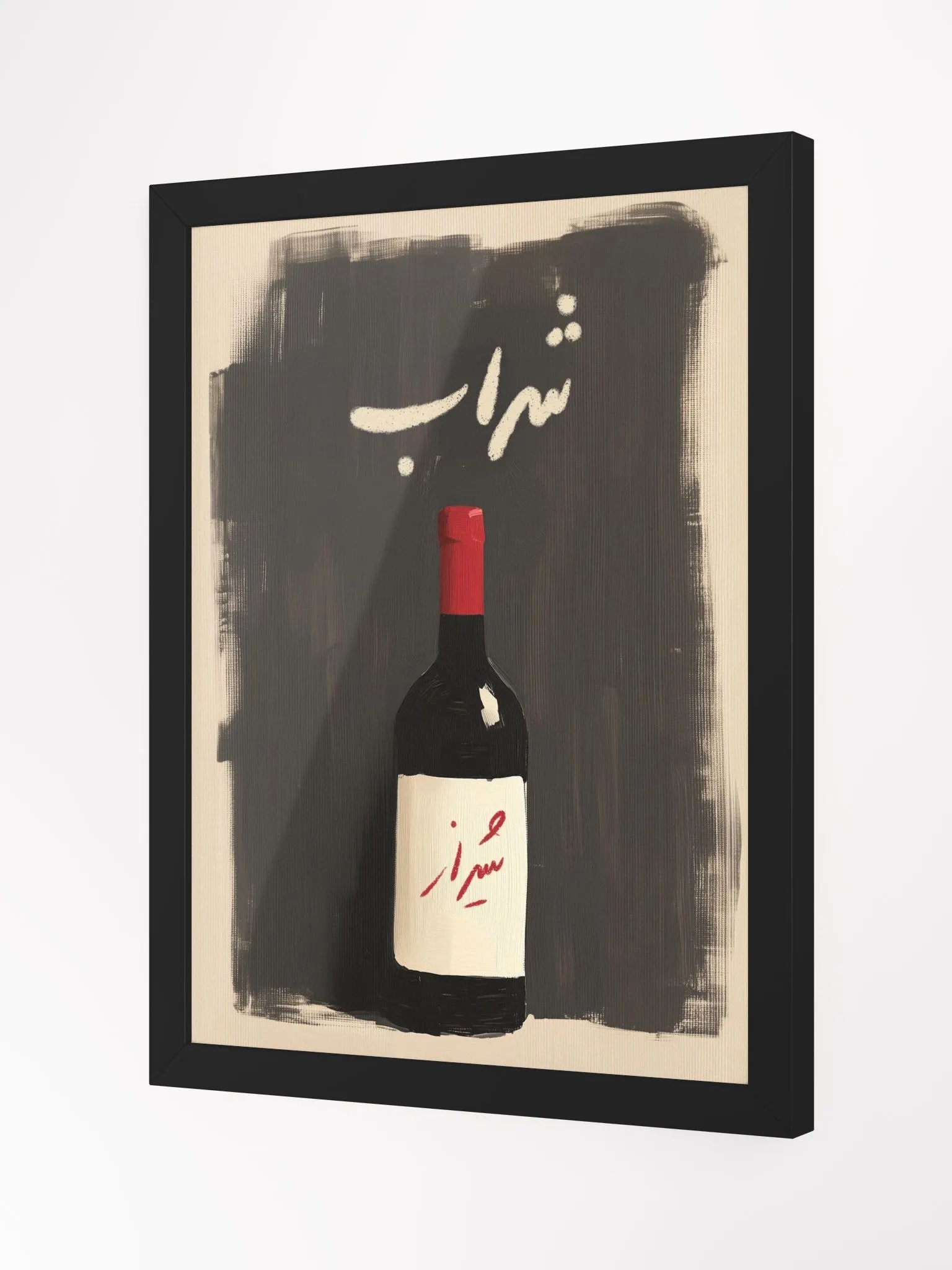 Sharab Elegance – Persian Wine Bottle Wall Art product image (26)