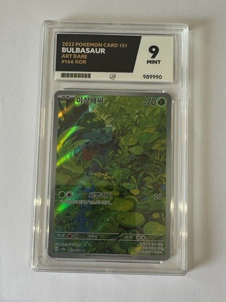ACE Graded card - Bulbasaur product image (1)